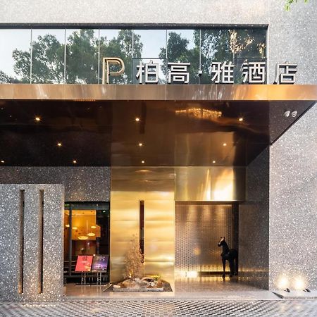 Paco Hotel Canton Tower Pazhou-Free Shuttle Bus For Canton Fair Екстер'єр фото